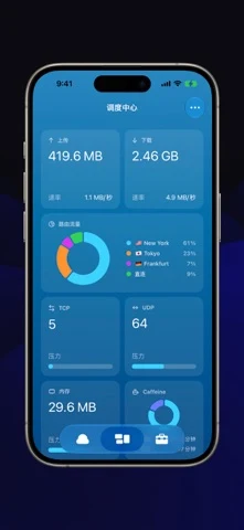 Anywhere iPhone 官方界面预览 2