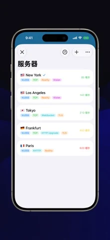 Anywhere iPhone 官方界面预览 3