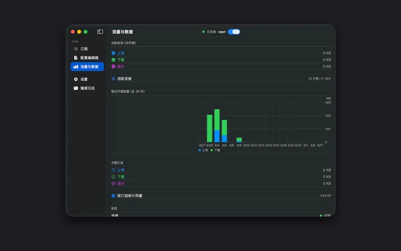 BaoLianDeng iPhone 官方界面预览 3