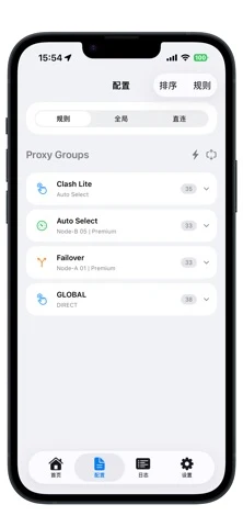 Clash Lite · 官方 App Store 截图