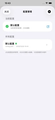 Connect Now iPhone 官方界面预览 3