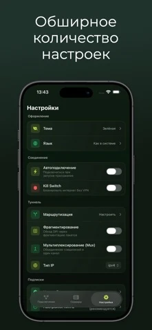 incy iPhone 官方界面预览 3
