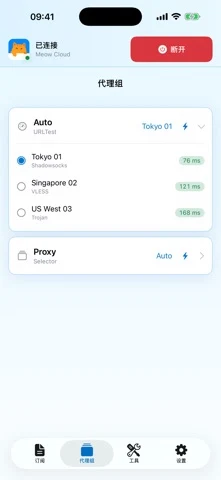 Meow · 官方 App Store 截图