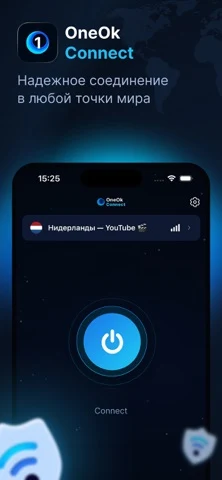 Oneok VPN iPhone 官方界面预览 1