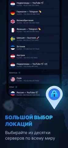 Oneok VPN iPhone 官方界面预览 2
