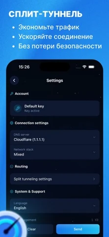 Oneok VPN iPhone 官方界面预览 3