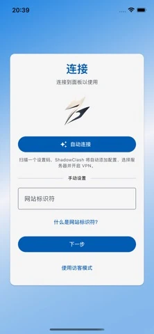 ShadowClash · 官方 App Store 截图