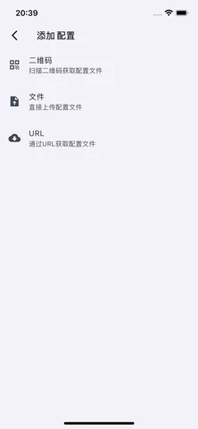 ShadowClash iPhone 官方界面预览 3
