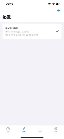 Ship · 官方 App Store 截图