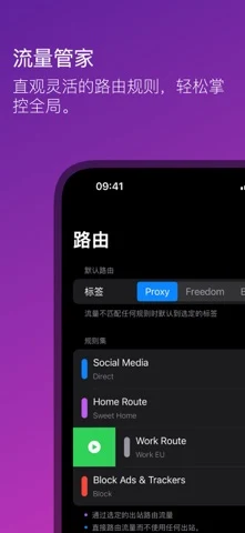 Tunna iPhone 官方界面预览 3