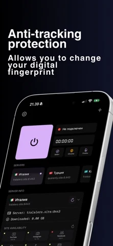 Изи VPN iPhone 官方界面预览 2