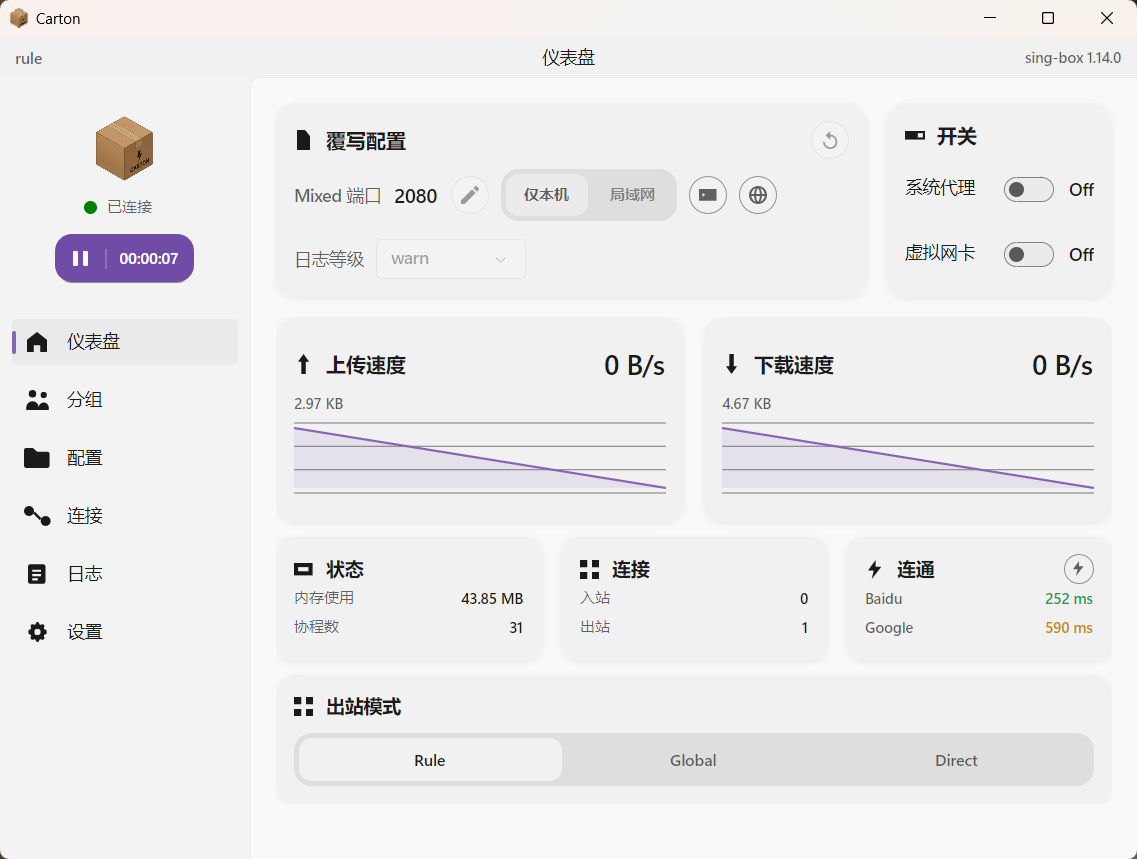 Carton · 官网 / 官方文档介绍配图