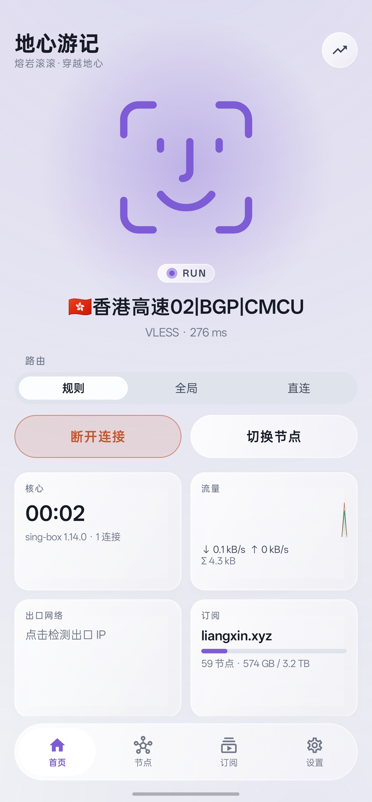 Interstellar · 官网 / 官方文档介绍配图