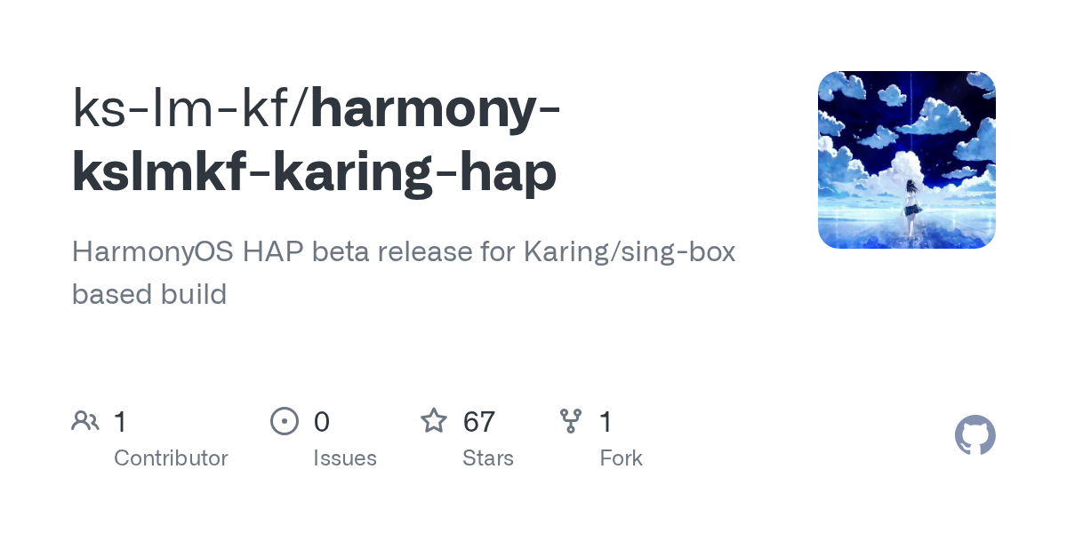Karing Harmony HAP · 官方项目仓库介绍卡片