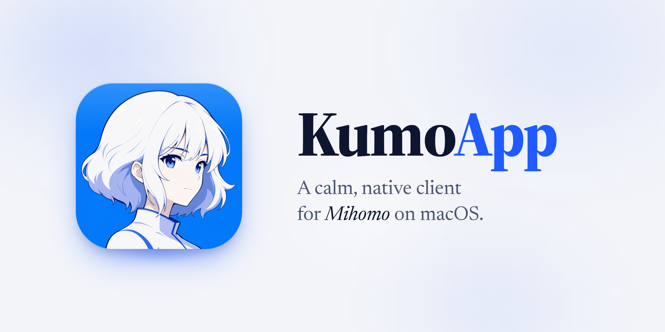 KumoApp · 官网 / 官方文档介绍配图