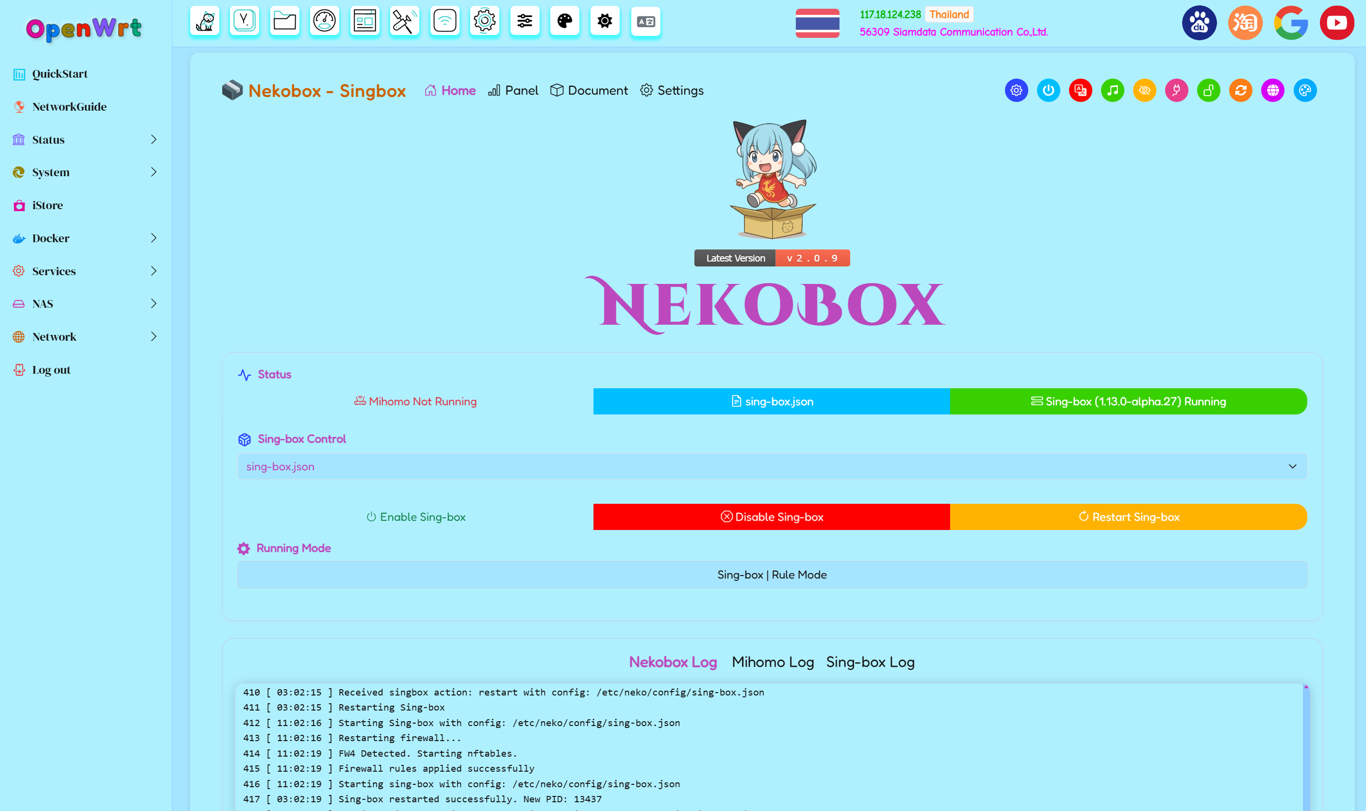 NekoBox for OpenWrt · 官网 / 官方文档介绍配图