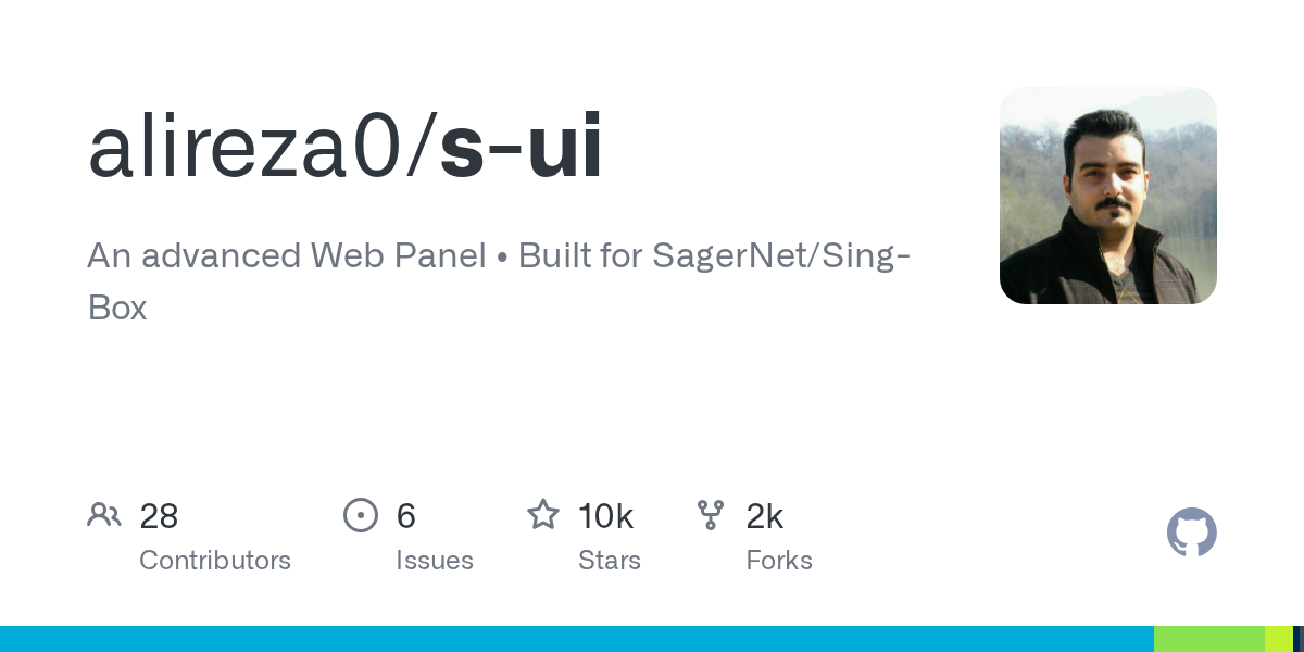 S-UI · 官方项目仓库介绍卡片