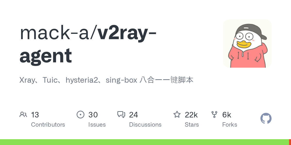 v2ray-agent · 官方项目仓库介绍卡片