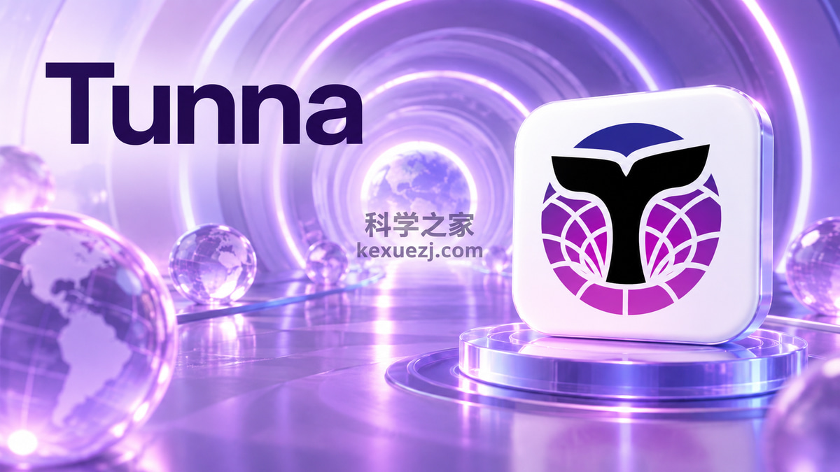 Tunna|科学之家 kexuezj.com